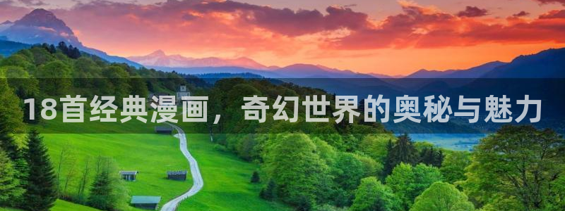 哔咔漫画免费在线观看